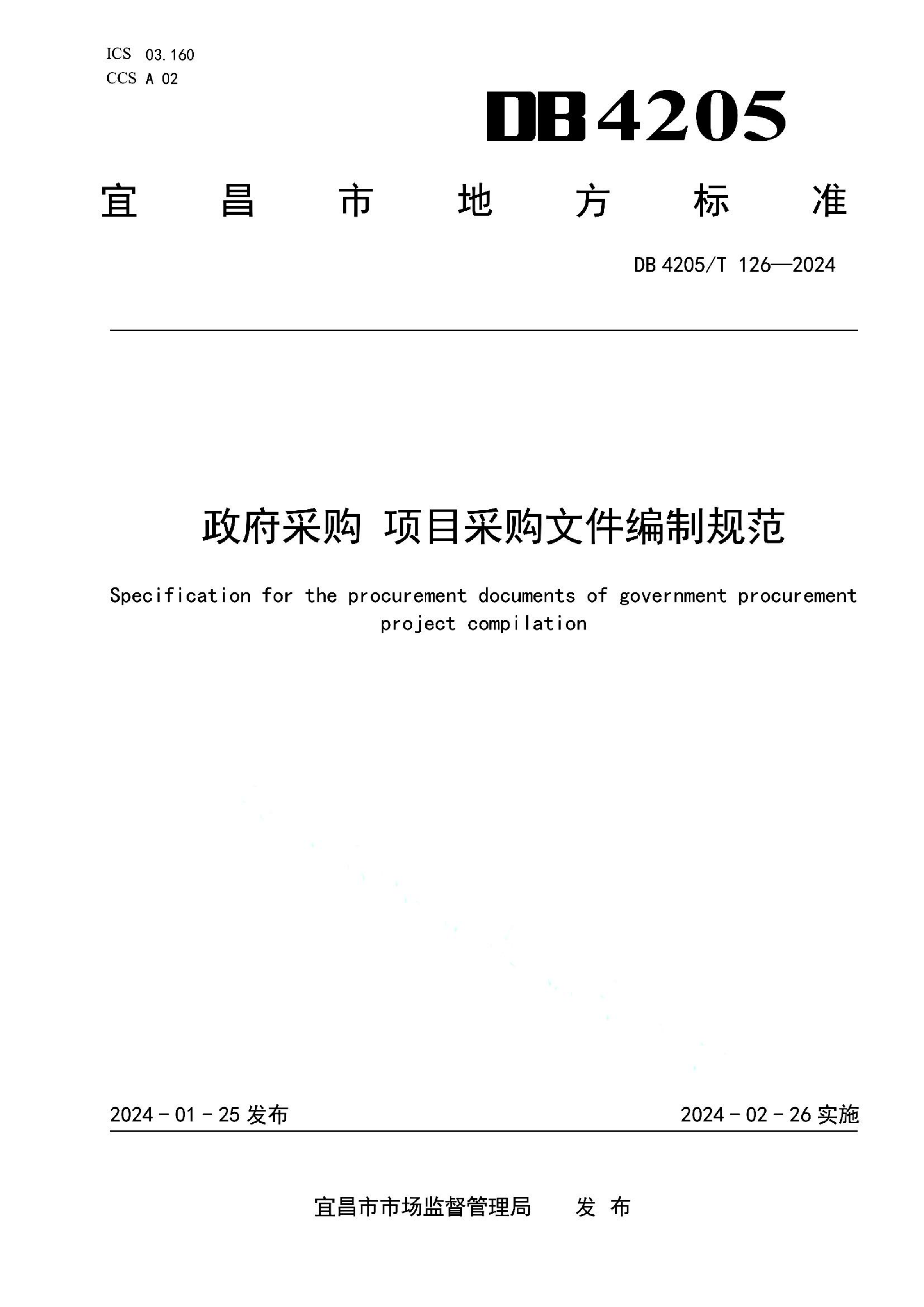 资源详情图